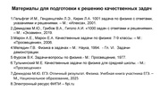 следующая страница →