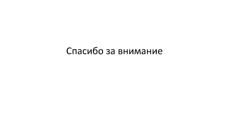 Файл:Презентация Форысь Ю.Ю. ЕГЭ по физике 27.04.2026.pdf