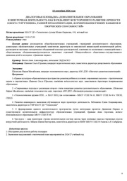 следующая страница →