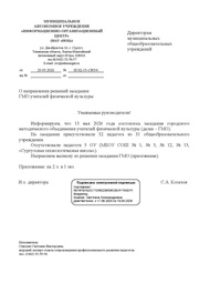 ← предыдущая страница