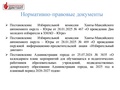 Миниатюра для версии от 11:21, 5 марта 2025