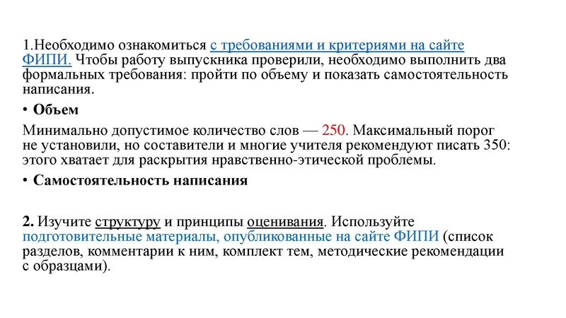Файл:Гуменюк М.И. ИС в 2025 оду.pdf