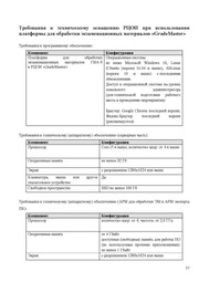 следующая страница →