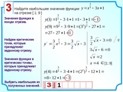 следующая страница →