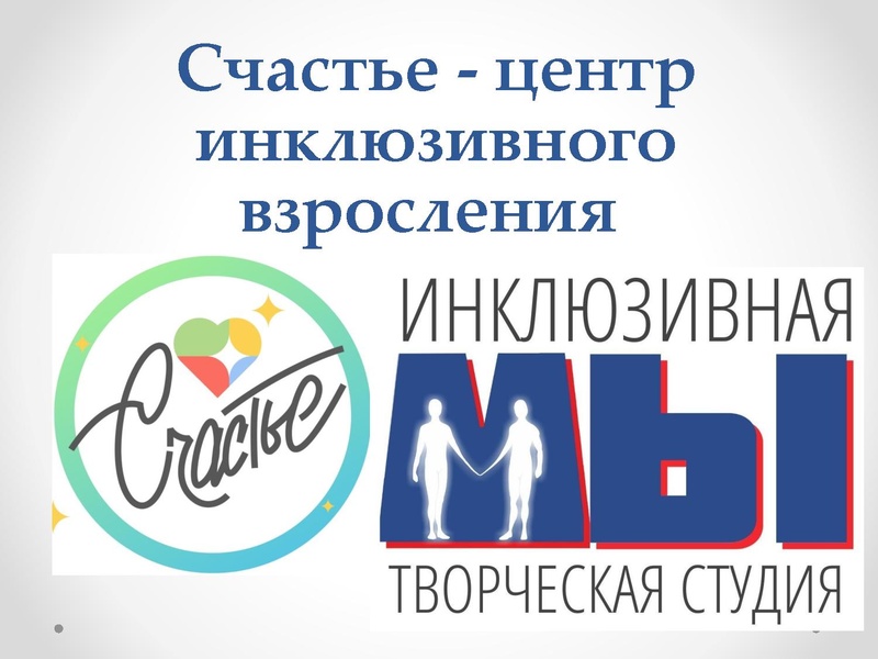 Файл:ГМО Макурова О.А..pdf