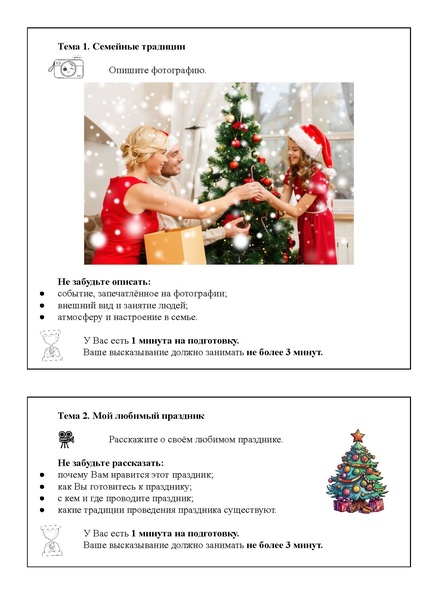 Файл:Монолог.pdf