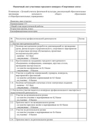 ← предыдущая страница