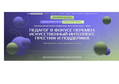 Картинка Августовка Учи.ру.pdf