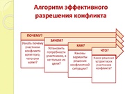 ← предыдущая страница