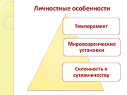 ← предыдущая страница