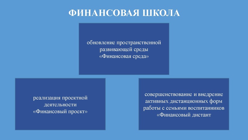 Файл:18. Метелица.pdf