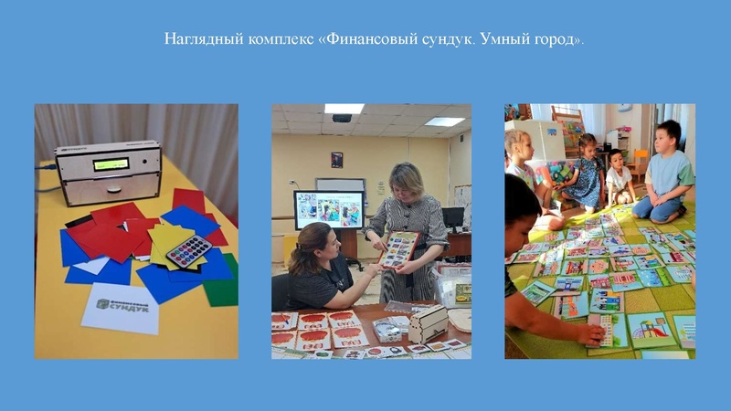 Файл:18. Метелица.pdf