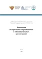 Миниатюра для версии от 16:43, 23 октября 2026