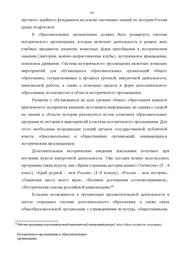 следующая страница →