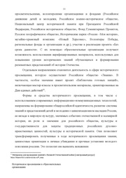 следующая страница →