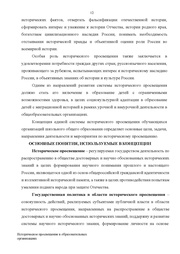следующая страница →