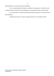 следующая страница →