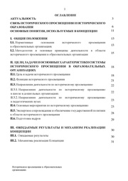 следующая страница →
