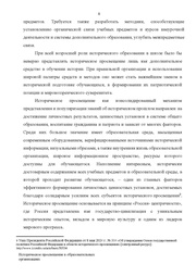 следующая страница →