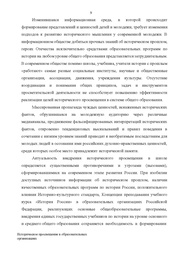 следующая страница →