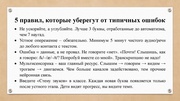 следующая страница →