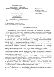← предыдущая страница