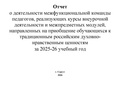 Миниатюра для версии от 12:22, 21 октября 2026