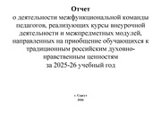 ← предыдущая страница