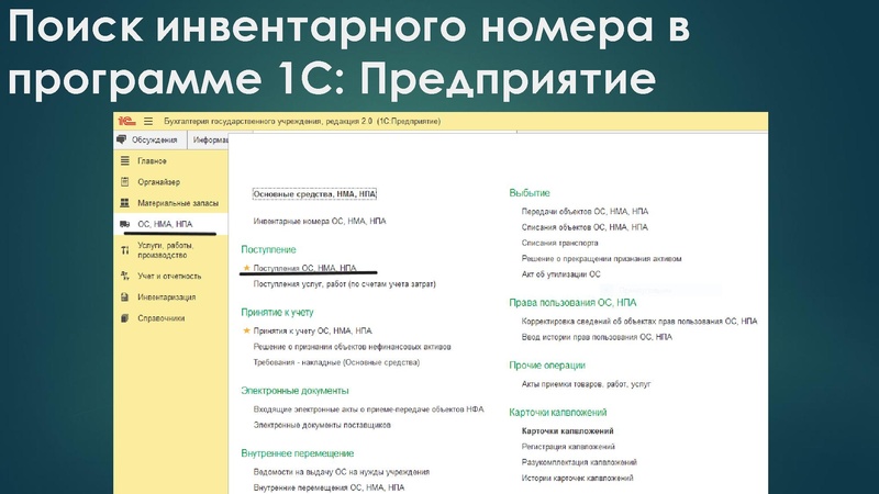 Файл:Презентация для заседания МК Терешкина Е.В..pdf