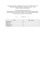 следующая страница →