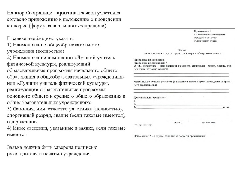 Файл:Презентация ГМО ФК 17.12.2025.pdf