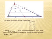 ← предыдущая страница