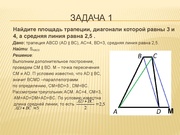 ← предыдущая страница