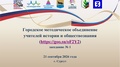 Миниатюра для версии от 09:56, 21 сентября 2026