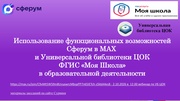 следующая страница →