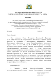 ← предыдущая страница