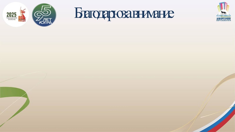 Файл:ГМО 2 23.01.2026.pdf