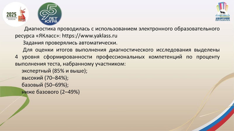 Файл:ГМО 2 23.01.2026.pdf