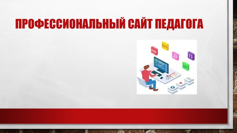 Файл:Презентация ГМО ОБЖ Ажибаев А.Ж.docx