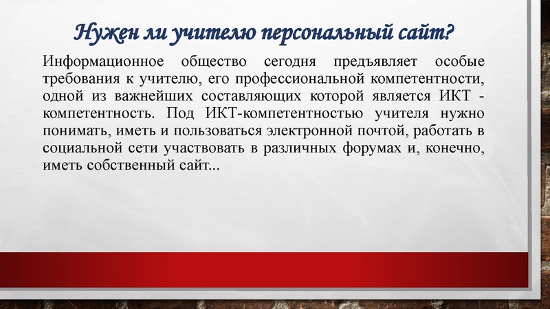 Файл:Презентация ГМО ОБЖ Ажибаев А.Ж.docx