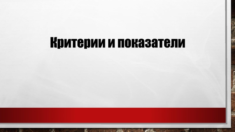 Файл:Презентация ГМО ОБЖ Ажибаев А.Ж.docx