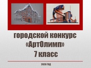 ← предыдущая страница