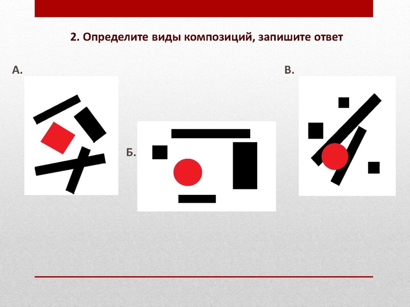Файл:1 тур конкурса АртОлимп-2026.pdf