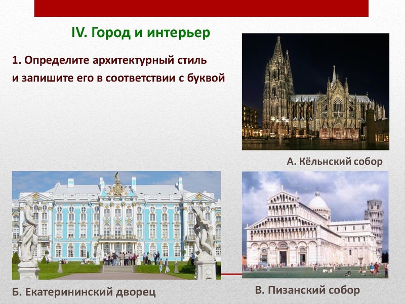 Файл:1 тур конкурса АртОлимп-2026.pdf