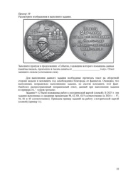 следующая страница →