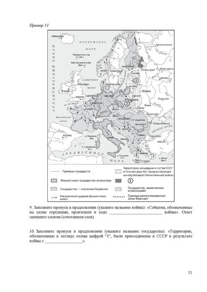 Файл:Is mr 2025.pdf