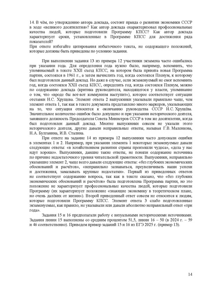 Файл:Is mr 2025.pdf