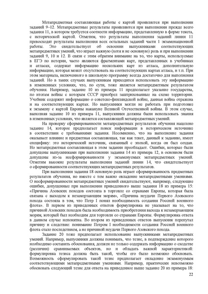 Файл:Is mr 2025.pdf