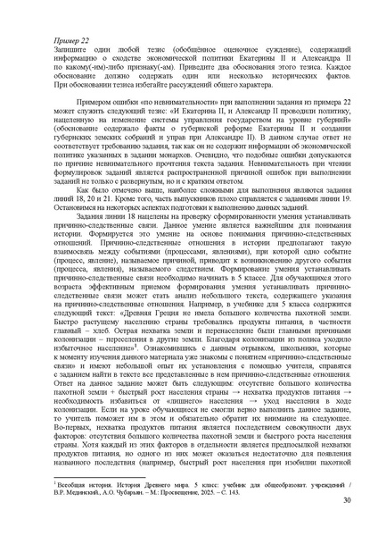 Файл:Is mr 2025.pdf