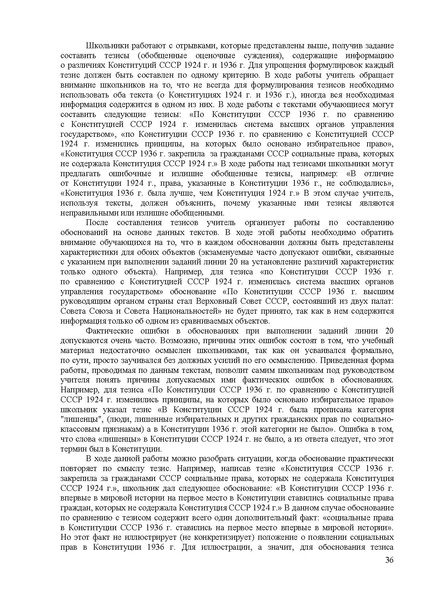 Файл:Is mr 2025.pdf